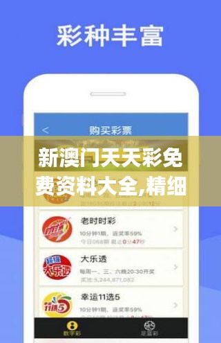 2025澳门正版资料免费大全请全面释义、解释与落实、构建解答解释落实