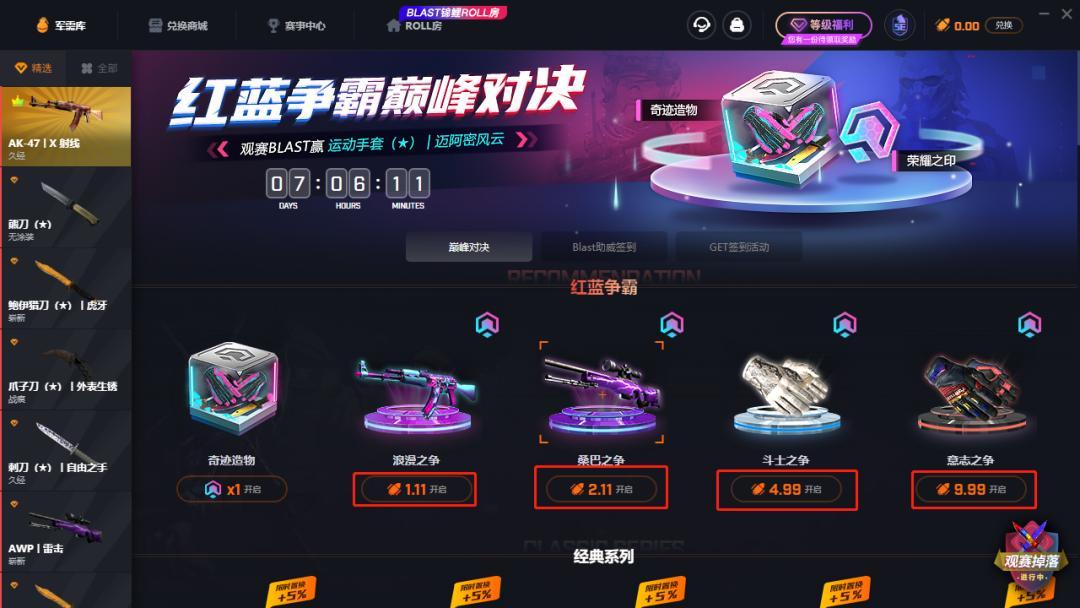 新澳2025全年资料仔细释义、解释与落实、构建解答解释落实