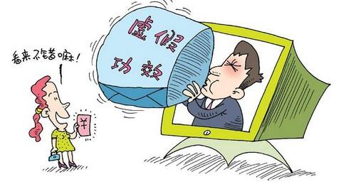 王中王100%期期准澳彩与警惕虚假宣传-全面释义、全面解答解释落实