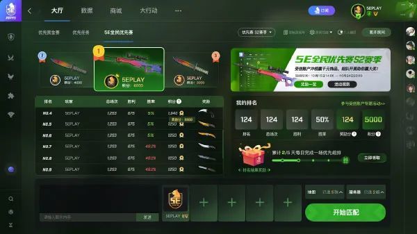 澳门今晚必开一肖一特，全面释义、构建解答解释落实