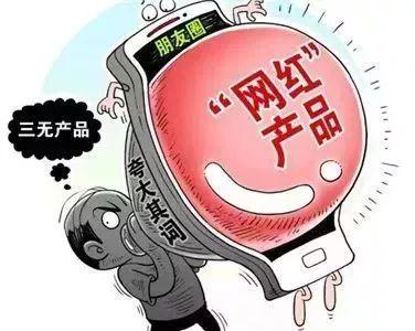 澳门王中王100%正确答案最新章节的警惕虚假宣传-详细解答解释落实