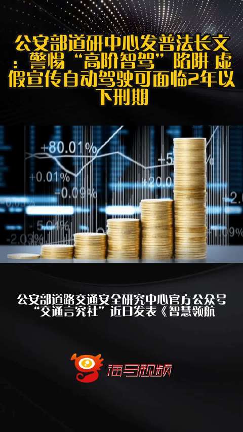 2025澳门今晚开奖结果，详细解答、综合解答解释落实