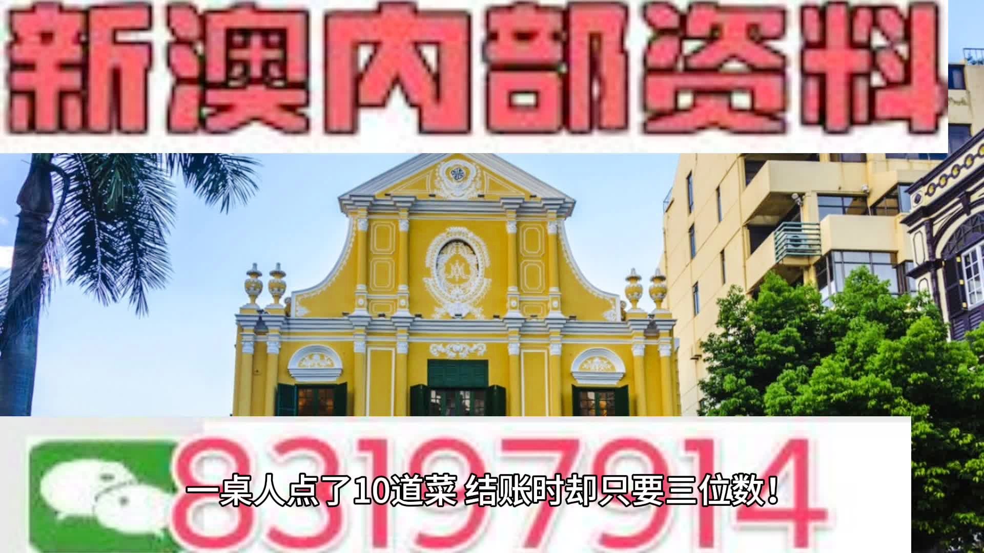2025年新澳正版资料最新更新的警惕虚假宣传-统计解答解释落实