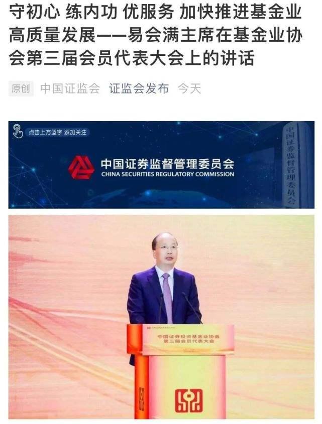 新澳门期期准的全面释义、解释与落实、精准解答解释落实