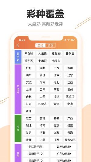 香港正版免费大全资料,全面释义解释请全面2释义、解释与落实、前沿解答解释落实