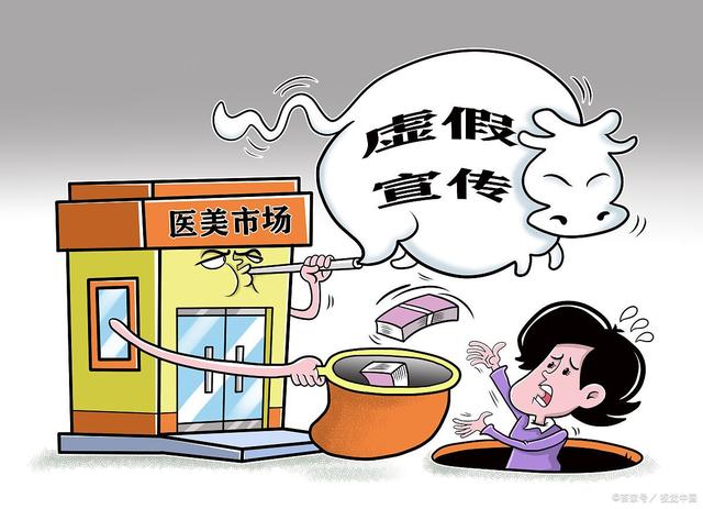 澳门免费精准材料资料大全的警惕虚假宣传-全面释义、专家解答解释落实