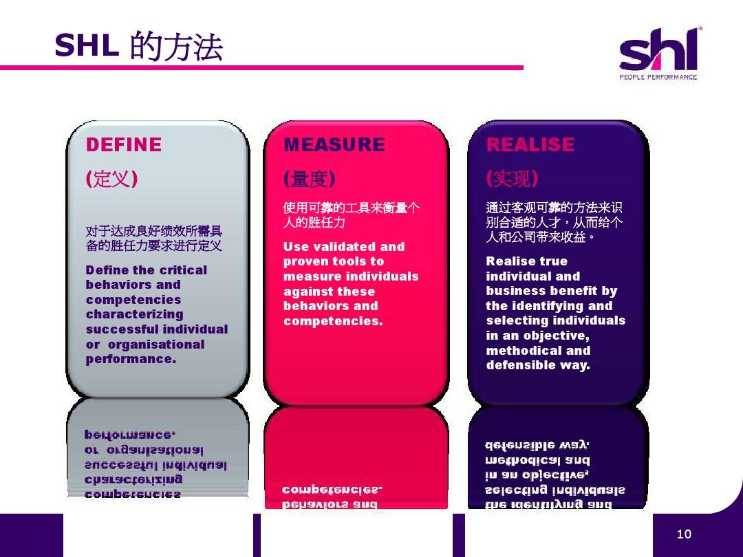 澳门管家婆精准百分百,警惕虚假宣传落实,科学解答解释落实