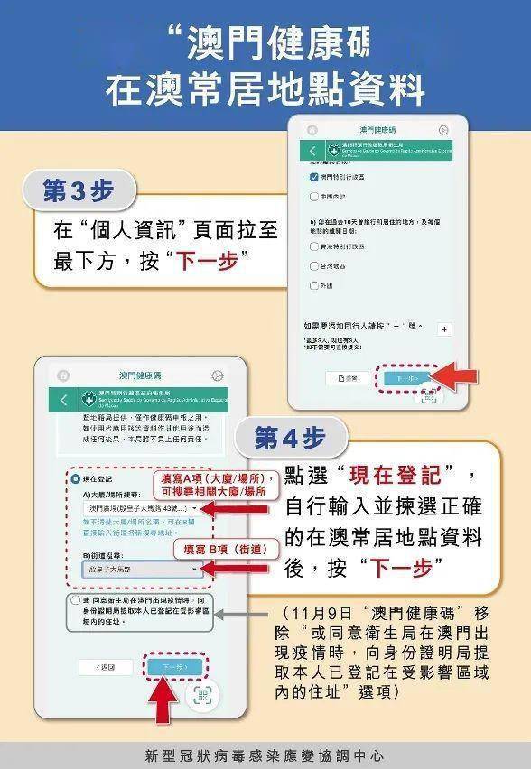2025年新澳门精准内部免费详细解答、解释与落实、全面解答解释落实